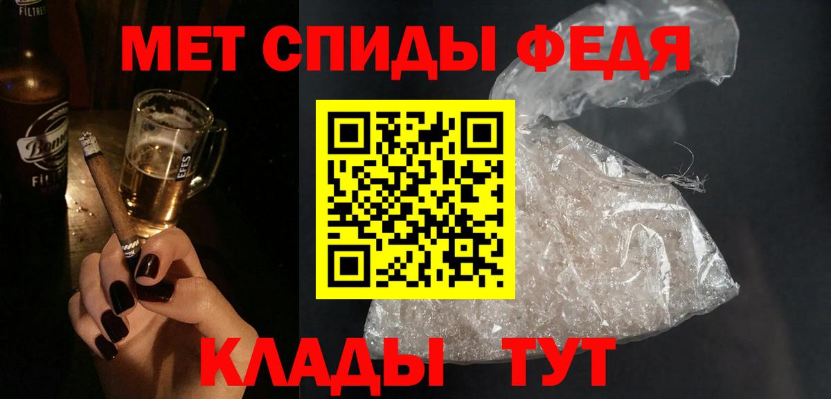 АМФ 97% Туапсе
