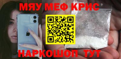 кристаллы Бугуруслан