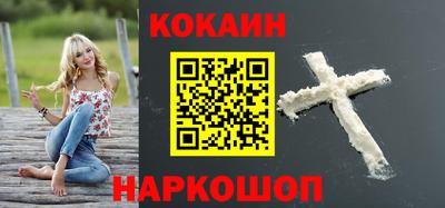 кокаин Будённовск