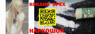 кристаллы Бугуруслан