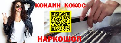 кристаллы Бугуруслан