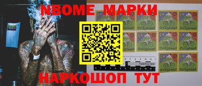 кристаллы Бугуруслан