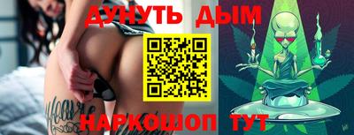 гашик Бузулук