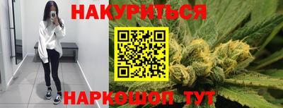 гашик Бузулук