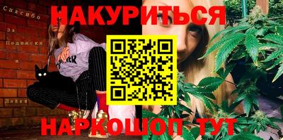 кокаин Будённовск