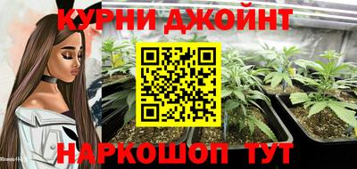 кристаллы Бугуруслан