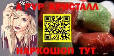 гашик Бузулук