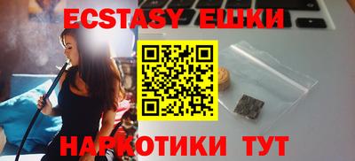 кристаллы Бугуруслан