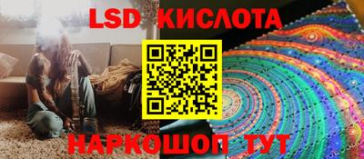 кристаллы Бугуруслан