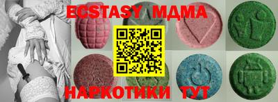 кристаллы Бугуруслан