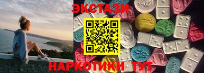 гашик Бузулук