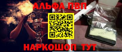 кокаин Будённовск