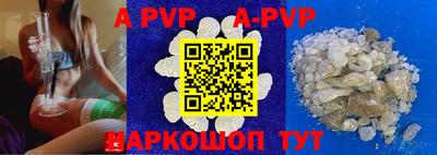 гашик Бузулук