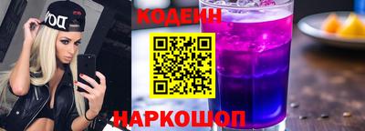 кристаллы Бугуруслан