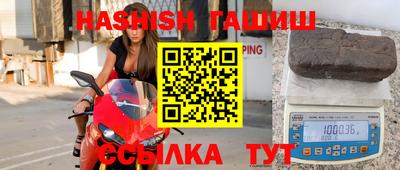 гашик Бузулук