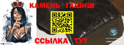 гашик Бузулук