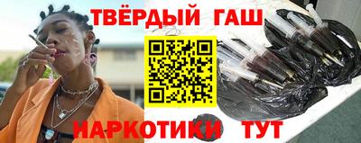 кристаллы Бугуруслан