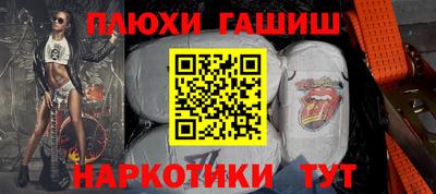 кристаллы Бугуруслан