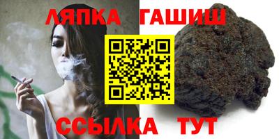 гашик Бузулук