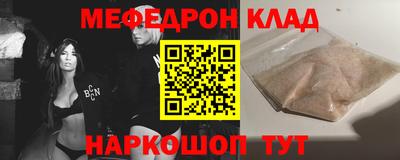 кристаллы Бугуруслан