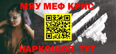 кристаллы Бугуруслан