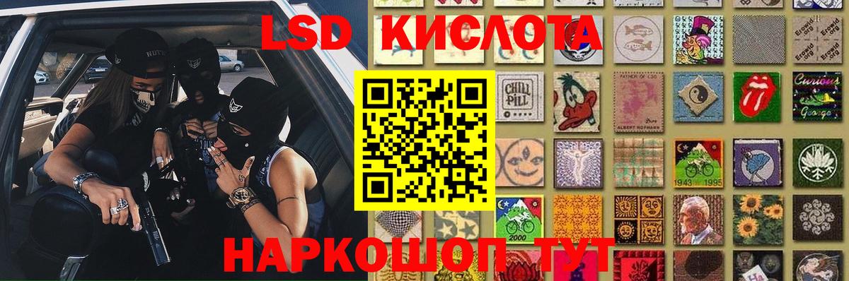 LSD-25 экстази кислота  блэк спрут вход  Вход с VPN  Туапсе  Лсд 25 экстази кислота  Лсд 25 экстази 