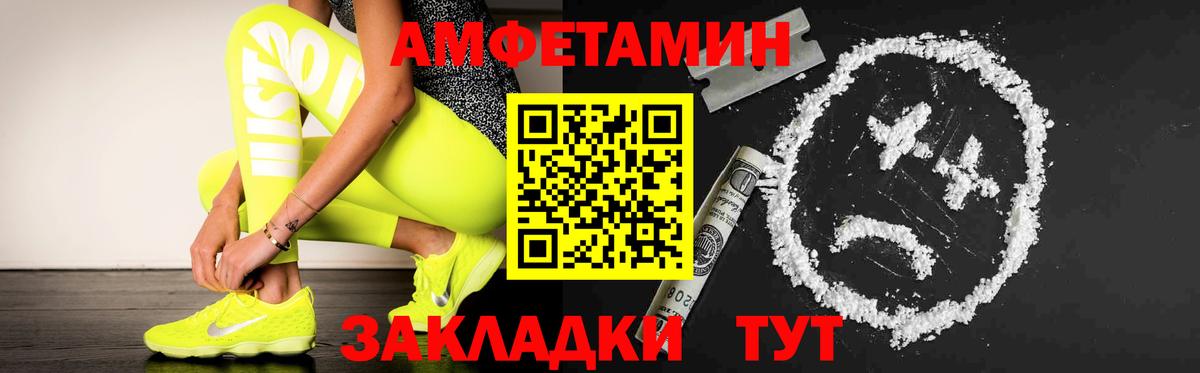 Первитин витя Туапсе